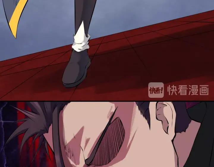 Dragon Pulse Ch.29 p102