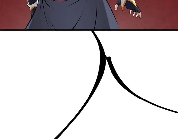 Dragon Pulse Ch.29 p110