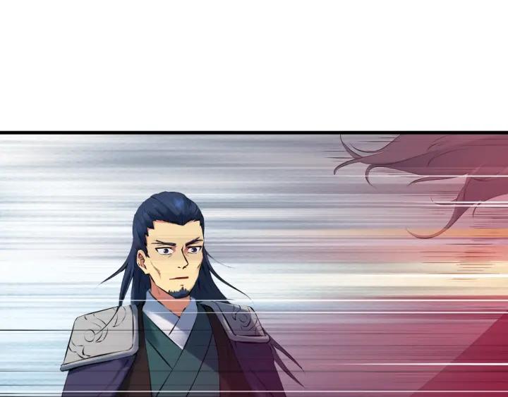 Dragon Pulse Ch.29 p116