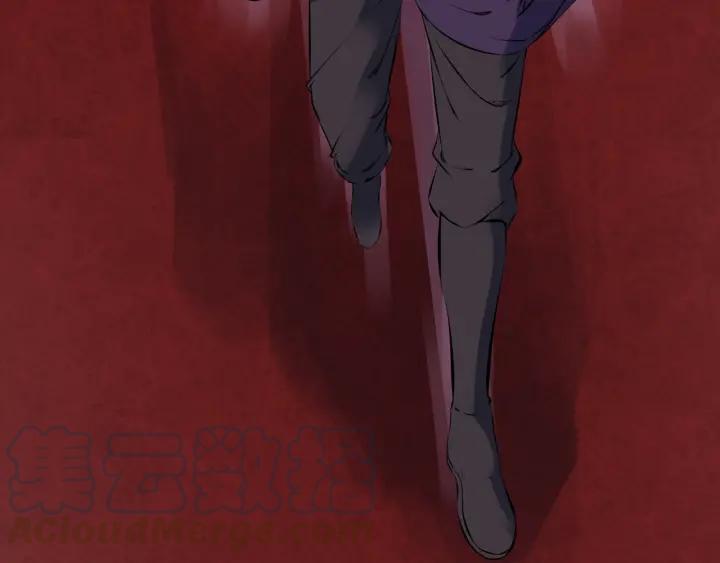 Dragon Pulse Ch.29 p121