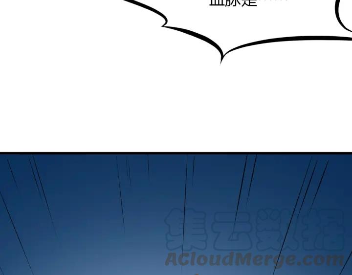 Dragon Pulse Ch.29 p131