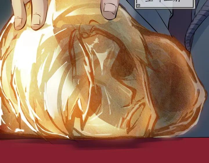 Dragon Pulse Ch.29 p135
