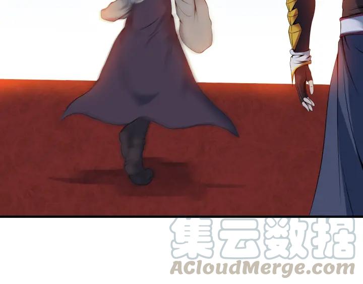 Dragon Pulse Ch.29 p141