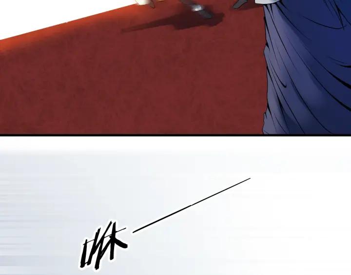 Dragon Pulse Ch.29 p146