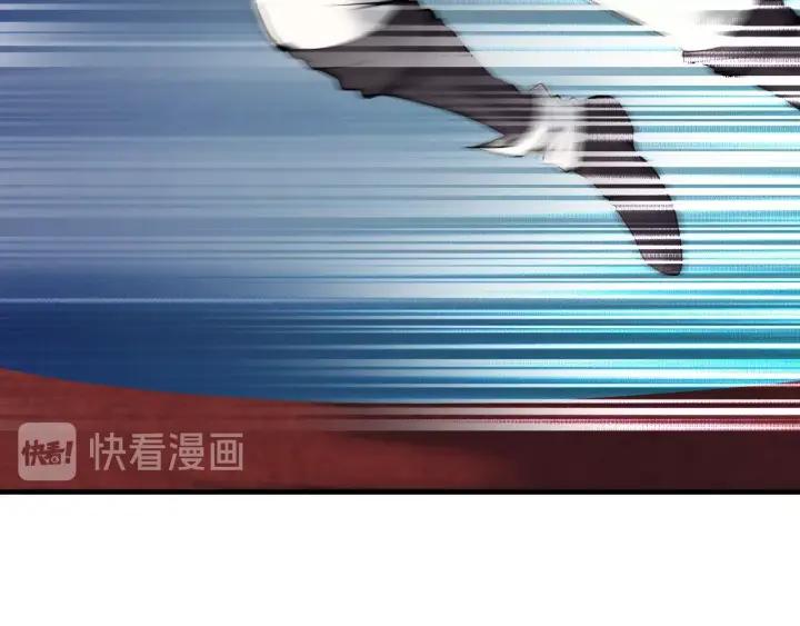 Dragon Pulse Ch.29 p148