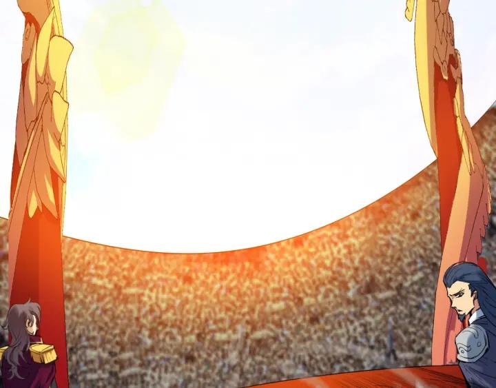 Dragon Pulse Ch.29 p152