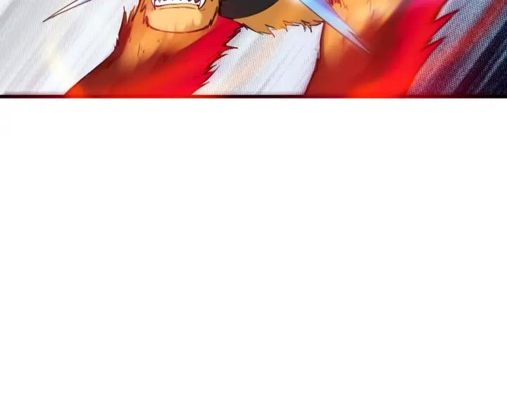 Dragon Pulse Ch.29 p156