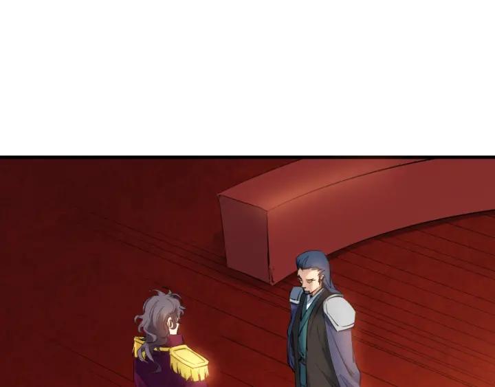 Dragon Pulse Ch.29 p163