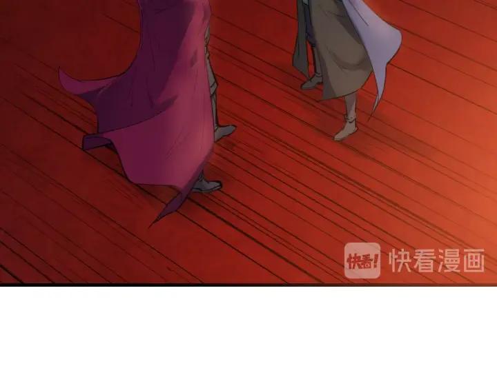 Dragon Pulse Ch.29 p164