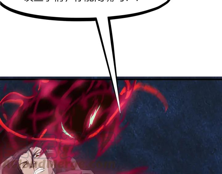 Dragon Pulse Ch.29 p171