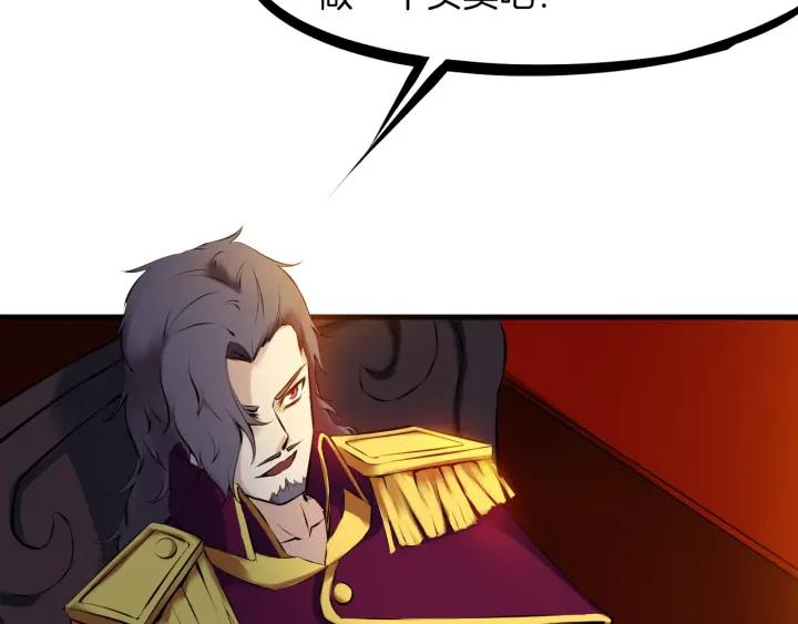 Dragon Pulse Ch.29 p179
