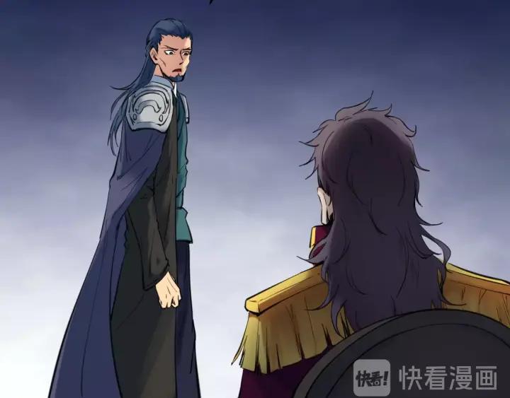 Dragon Pulse Ch.29 p183