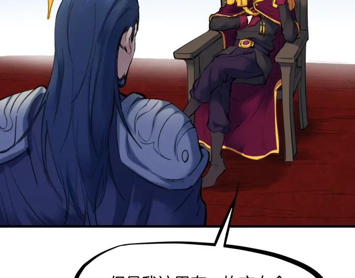 Dragon Pulse Ch.29 p188
