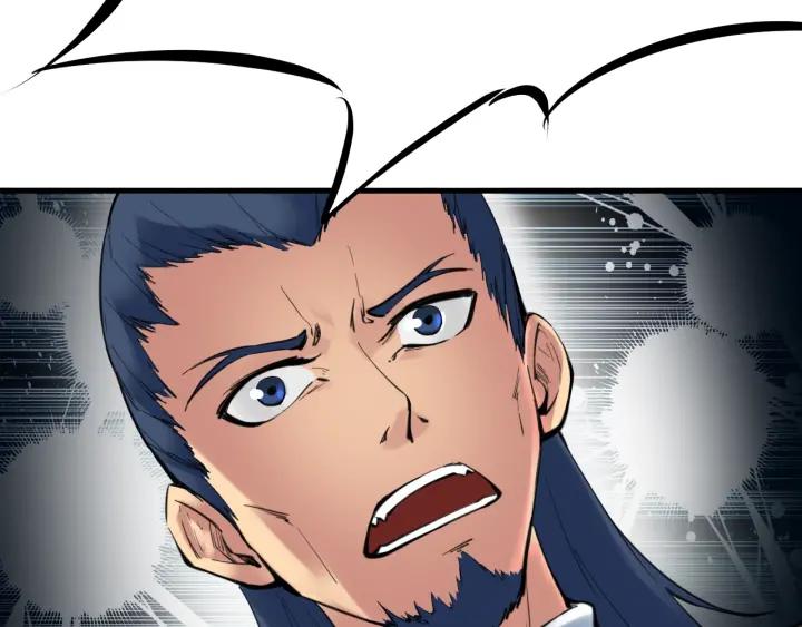 Dragon Pulse Ch.29 p190