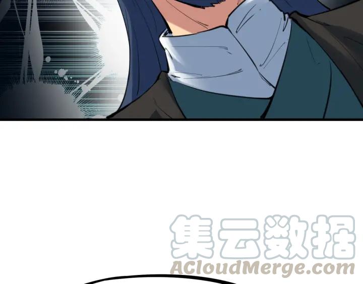 Dragon Pulse Ch.29 p191