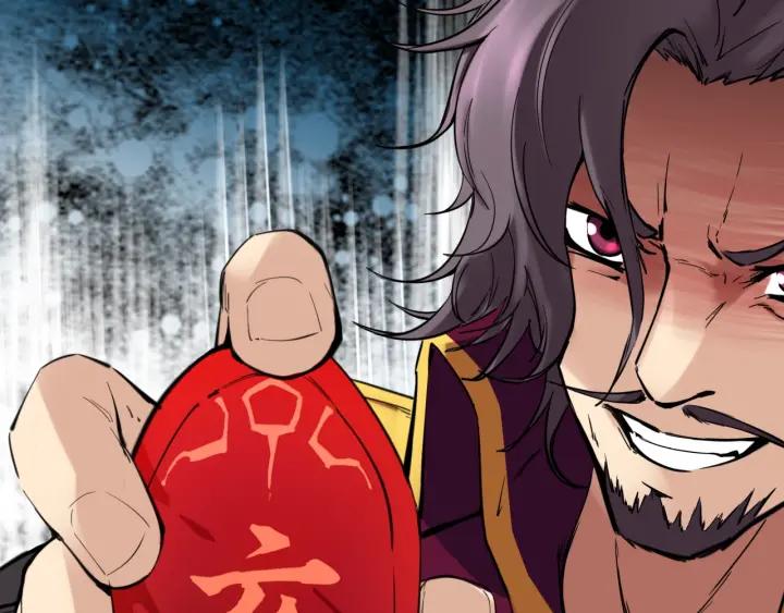 Dragon Pulse Ch.29 p193
