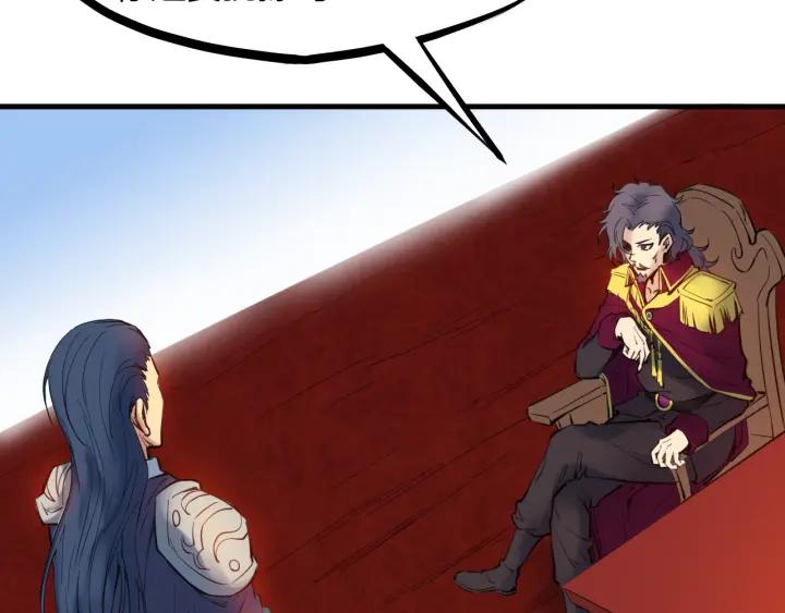 Dragon Pulse Ch.29 p199