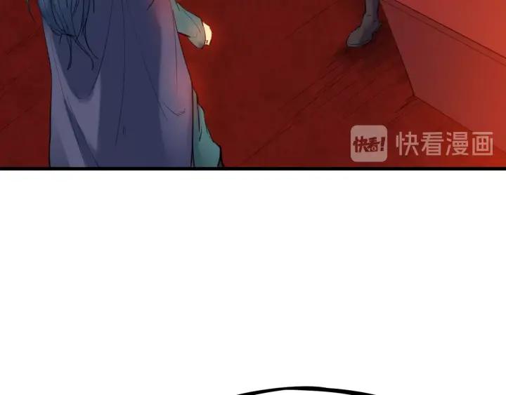 Dragon Pulse Ch.29 p200