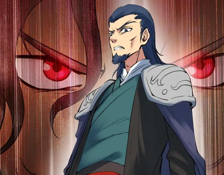 Dragon Pulse Ch.29 p209