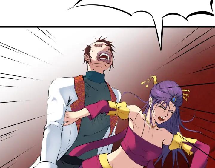 Dragon Pulse Ch.29 p22