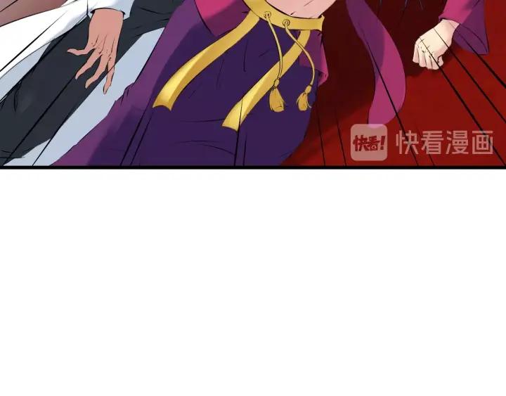 Dragon Pulse Ch.29 p23