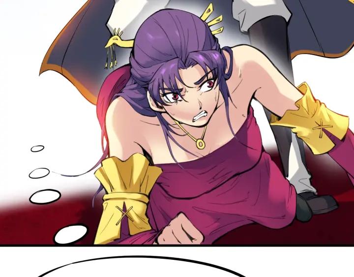 Dragon Pulse Ch.29 p26