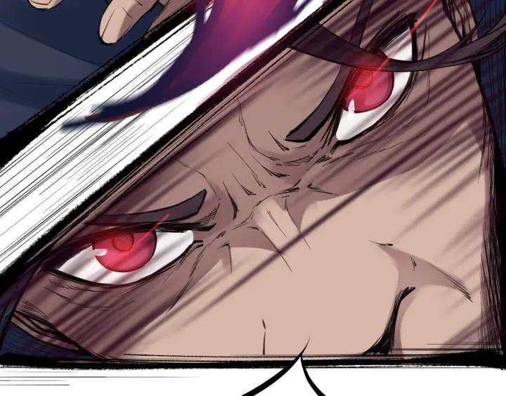 Dragon Pulse Ch.29 p34