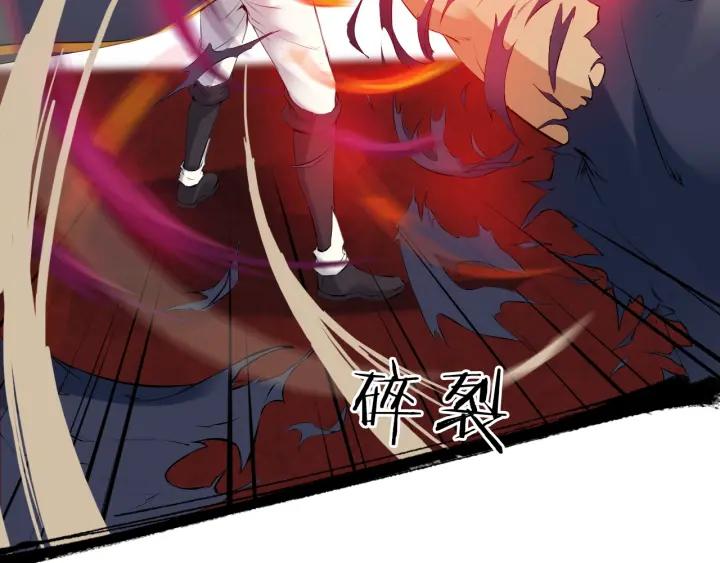 Dragon Pulse Ch.29 p50