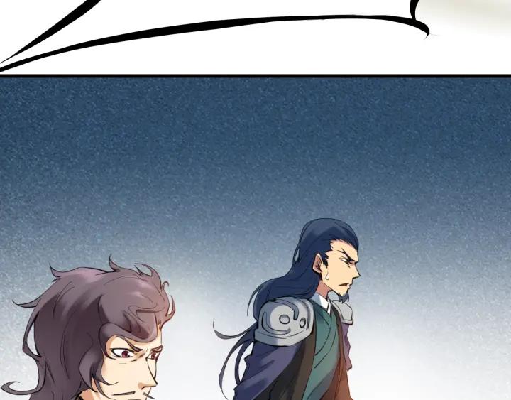 Dragon Pulse Ch.29 p57