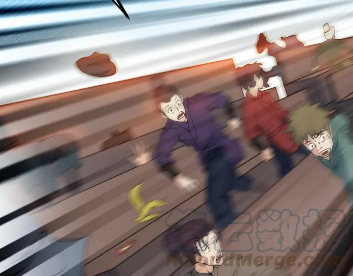 Dragon Pulse Ch.29 p71