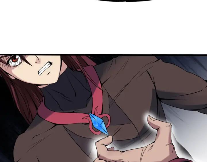 Dragon Pulse Ch.29 p76