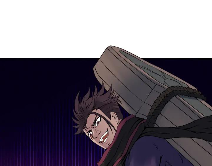 Dragon Pulse Ch.29 p78