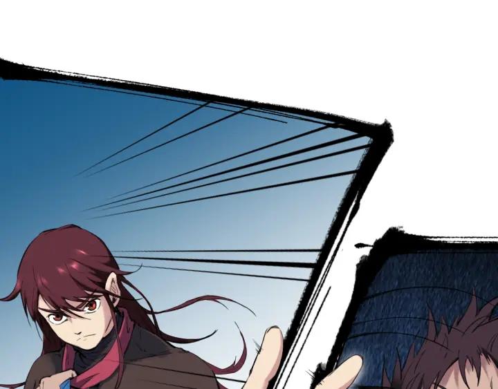 Dragon Pulse Ch.29 p84