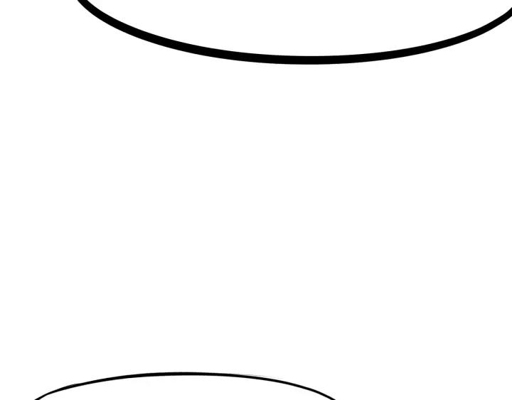 Dragon Pulse Ch.29 p87