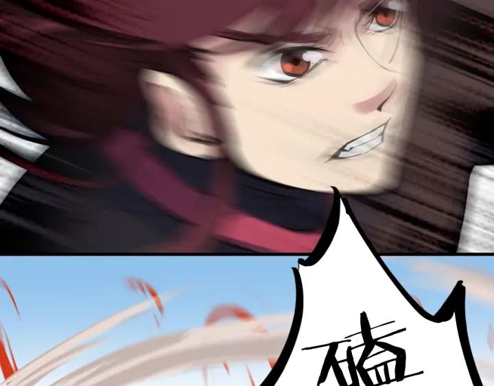 Dragon Pulse Ch.29 p89