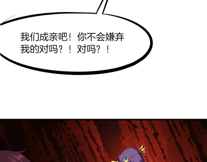 Dragon Pulse Ch.29 p9