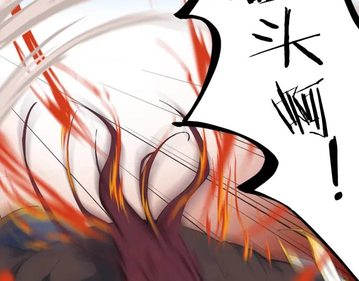 Dragon Pulse Ch.29 p90