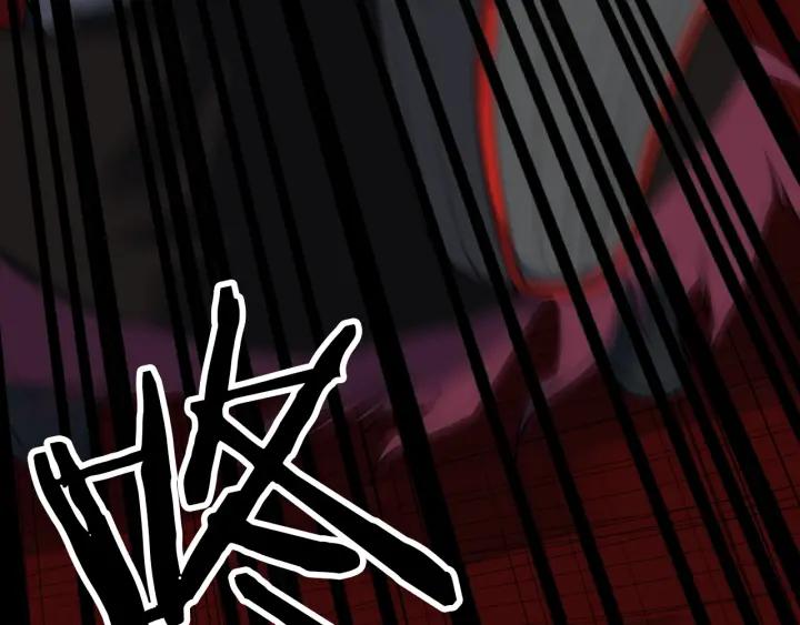 Dragon Pulse Ch.29 p93