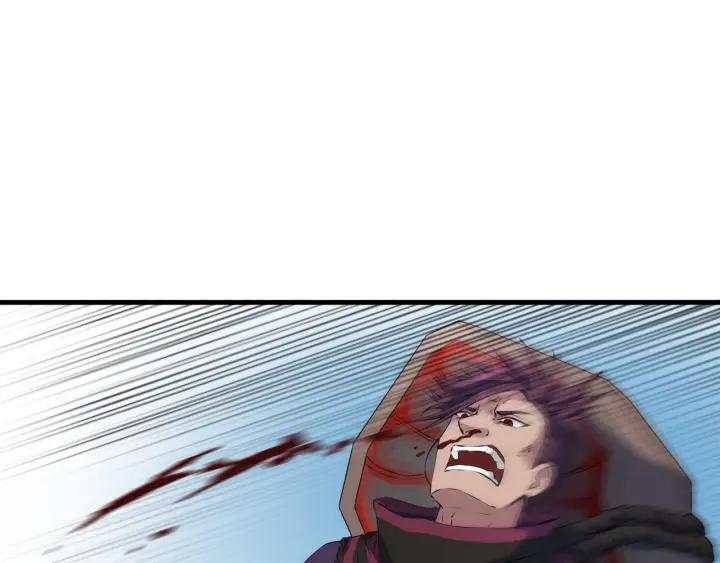 Dragon Pulse Ch.29 p95