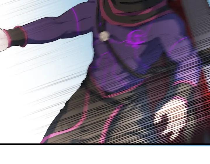 Dragon Pulse Ch.29 p96