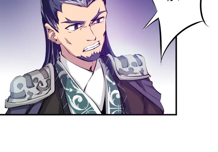 Dragon Pulse Ch.3 p100