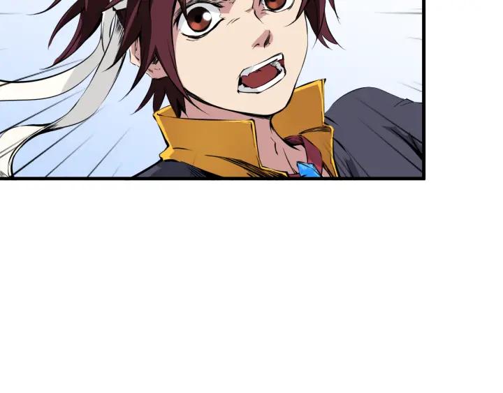 Dragon Pulse Ch.3 p104