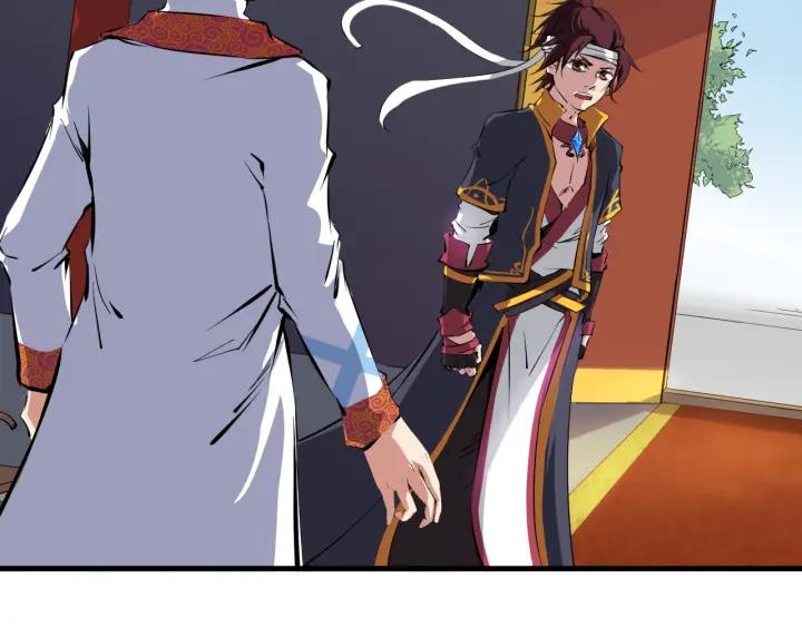 Dragon Pulse Ch.3 p109