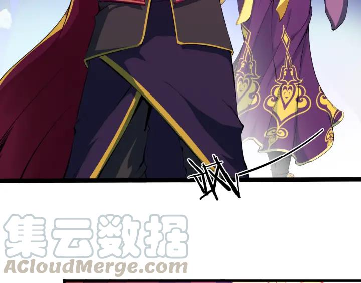 Dragon Pulse Ch.3 p11