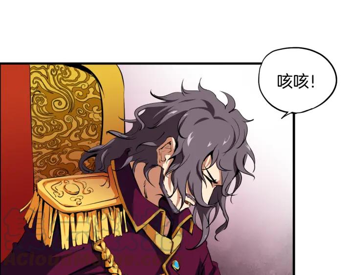 Dragon Pulse Ch.3 p111