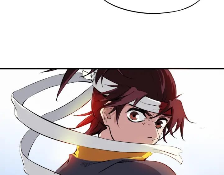 Dragon Pulse Ch.3 p117