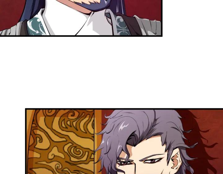 Dragon Pulse Ch.3 p18