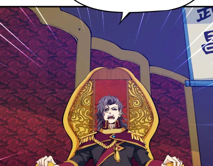 Dragon Pulse Ch.3 p25