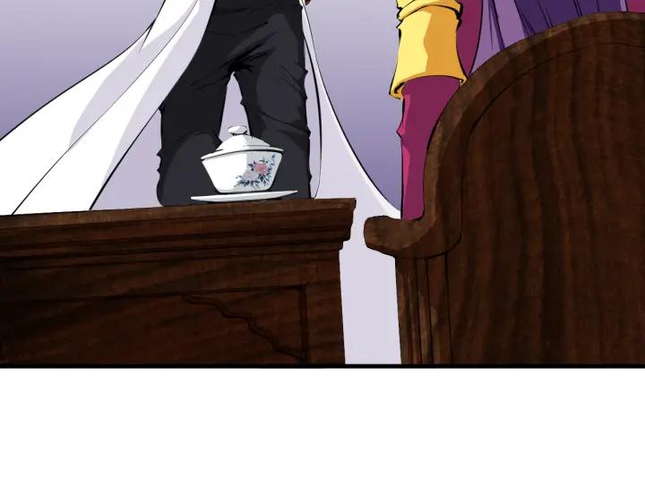 Dragon Pulse Ch.3 p30