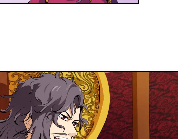 Dragon Pulse Ch.3 p32